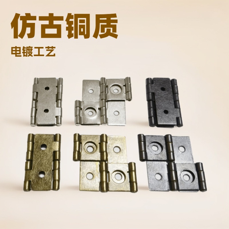 Antique Furniture Hinges Folding Screen Hinges Bronze Classical Flip Double-Sided Furniture Hinges Home Retro