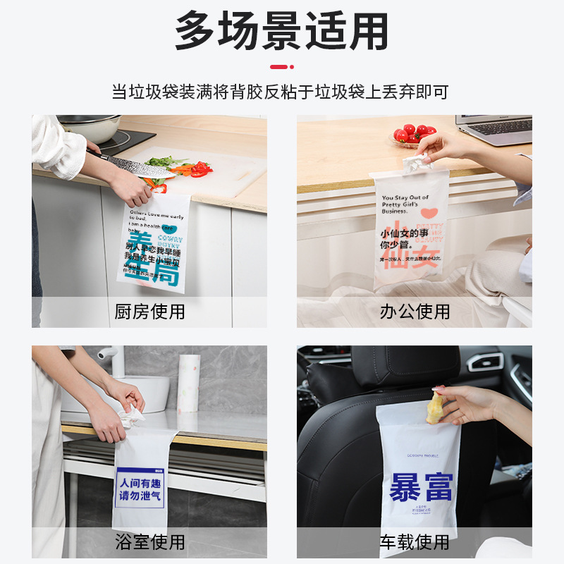 Disposable Car Trash Bags, Adhesive Car Trash Can, Storage and Cleaning Bags, Creative Car Hanging Type