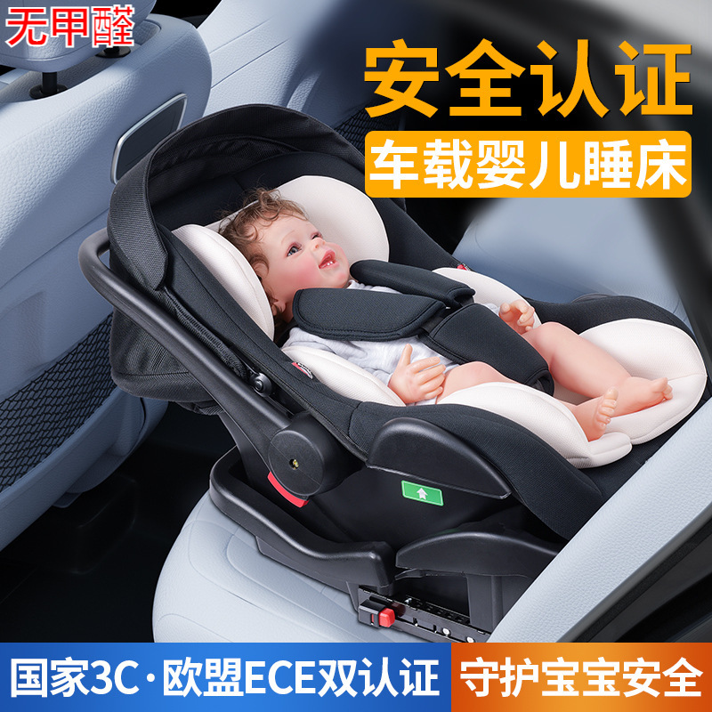 Автокресло для новорожденных для дальних поездок