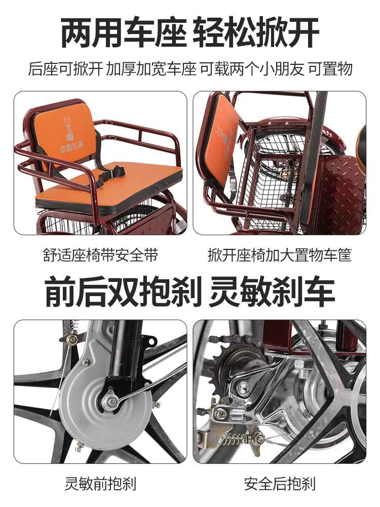 Suitable for Adults, Fashionable Pedal Pink Internet Celebrity Tricycle, Human-Powered Bicycle to Pick up Children for Two People