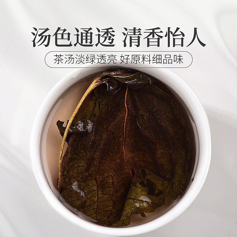 Perilla Leaves, Fresh Edible Materials, Wild Perilla Leaves, Dried Tea Powder, Non-Bath and Foot Soaking, Fishy Spices, Dry Goods
