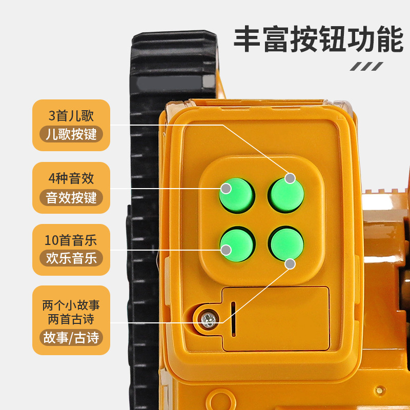 Large multi-function engineering vehicle toy children's electric cutting machine crane excavator boy alloy car