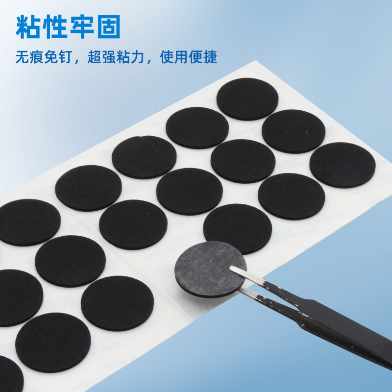 Factory Direct Supply Gd Factory Wholesale Die-Cut High Resilience Buffer Shock-Absorbing Foam Foot Pad Fan Base Self-Adhesive Backing