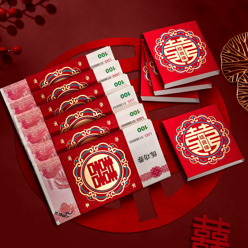 Marriage 10,000 Yuan Card Money Set Engagement Dowry Money Seal Bundled Money Wedding Red Bag Gift Gold Seal