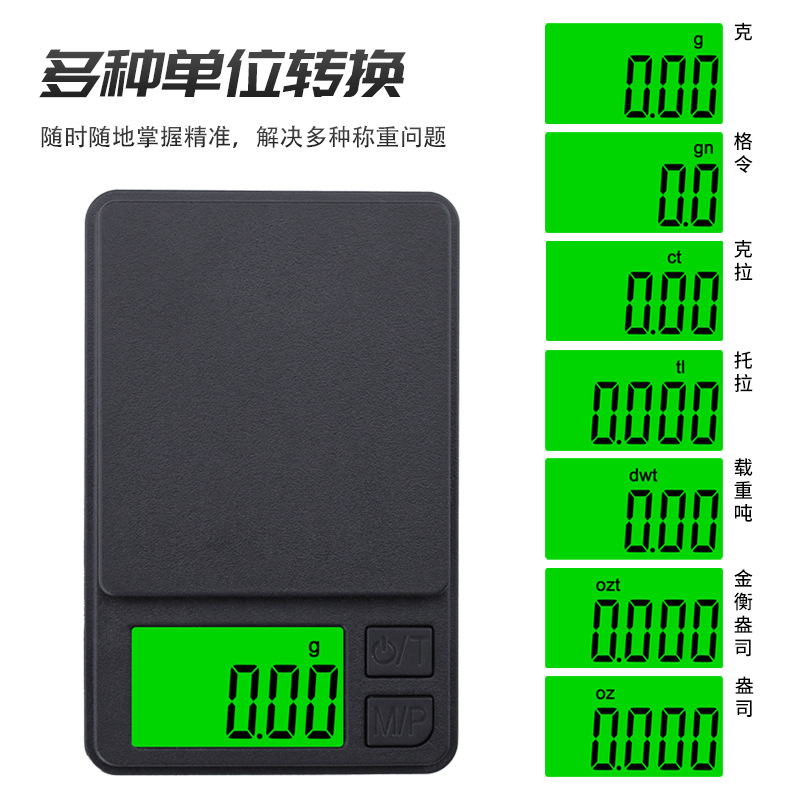 Mini Weighing Baking Weighing Scale High Precision Electronic Scale Kitchen Weighing Jewelry Scale Weighing Precision Small Electronic Scale