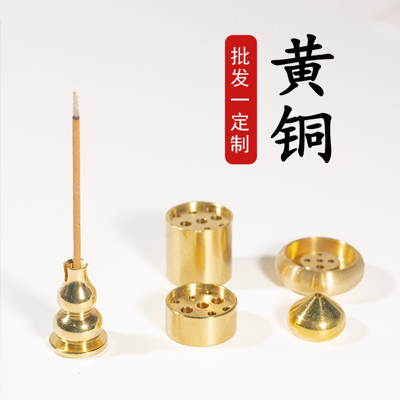 Чистая латунная подставка для благовоний с девятью отверстиями, оптовая продажа