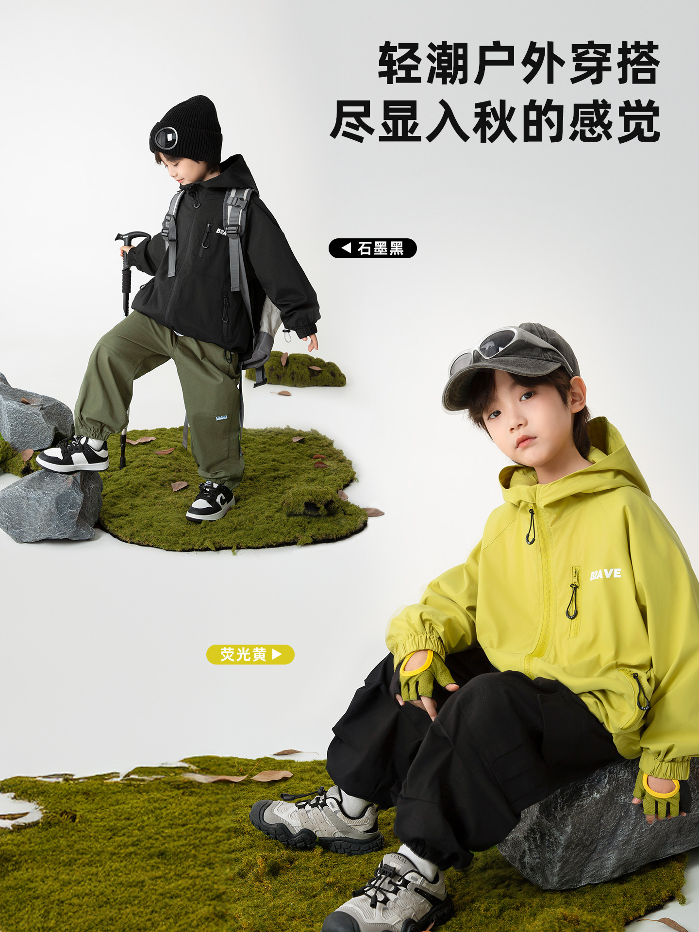 Haima Boys' Jacket Children's Jacket Spring and Autumn 2025 New Three-In-One Hooded Clothes Outdoor Autumn Clothes