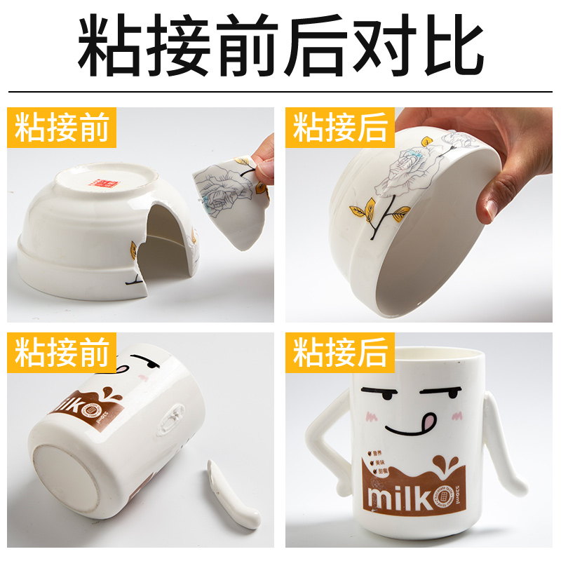 Oily Raw Glue Ten Thousand Welding Can Repair Shoe Glue Shoes Plastic Ceramic Glue Electric Welding Glue