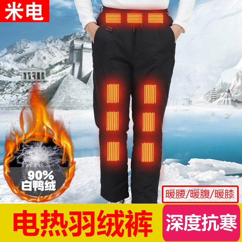 Rice Electric Heating Pants USB Electric Heating Cotton Pants Heating Down Warm Pants Thickened Men's and Women's Outdoor Pants Warm Pants
