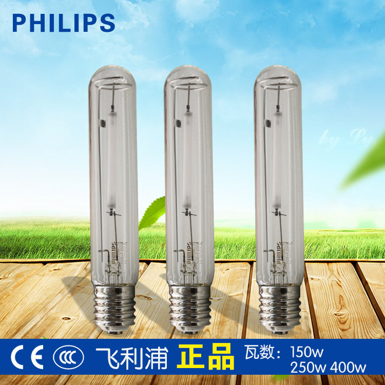 Лампа натриевая высокого давления Philips SON-T 70W100W150W250W400W