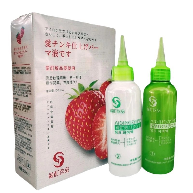 Barber Shop Hair Salon Perm Water-Cooled Perm Potion Long-Lasting Styling Hair Curly Hair Universal Perm Agent