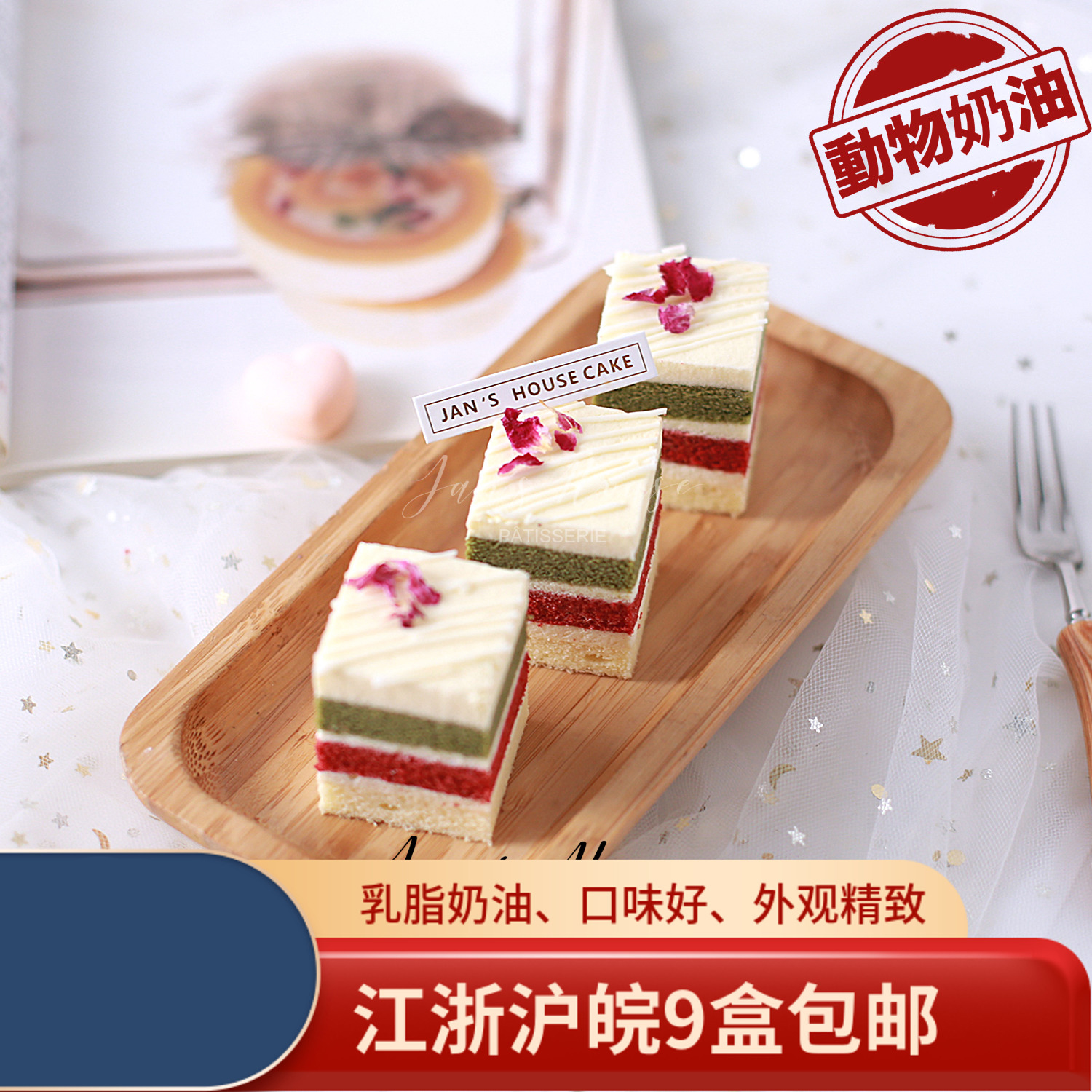 ¤ ℗ Coffee Shop Small Square Tea Break Cake Western Snack Conference Dessert Hotel Afternoon Tea Buffet Catering