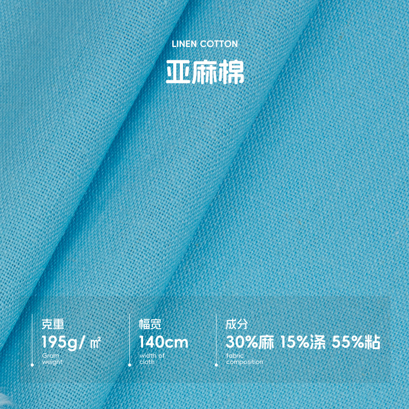 Linen Cotton Fabric New Woven Polyester Linen Viscose Plain Cotton Linen Spring and Summer Retro Shirt Skirt Jacket Pants Fabric