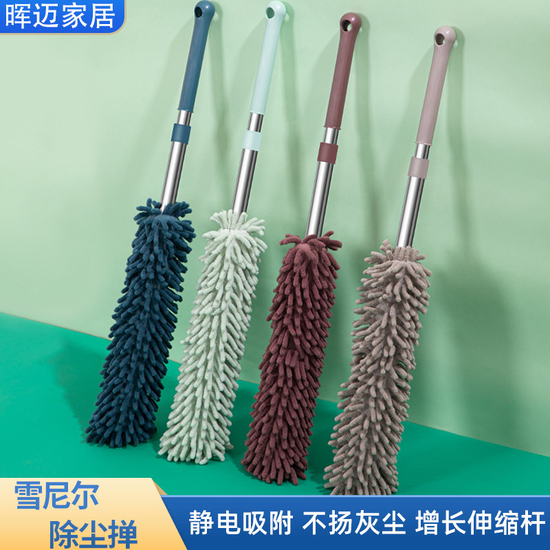 Новая щетка из микрофибры для уборки, выдвижная, с длинной ручкой