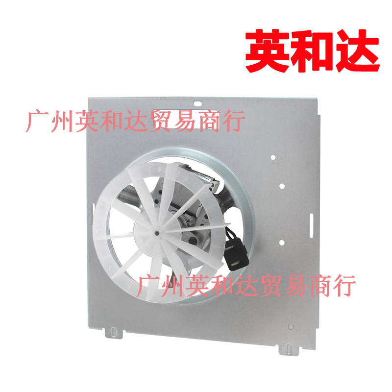 Сборка мотора вентилятора для ванной S0503B000