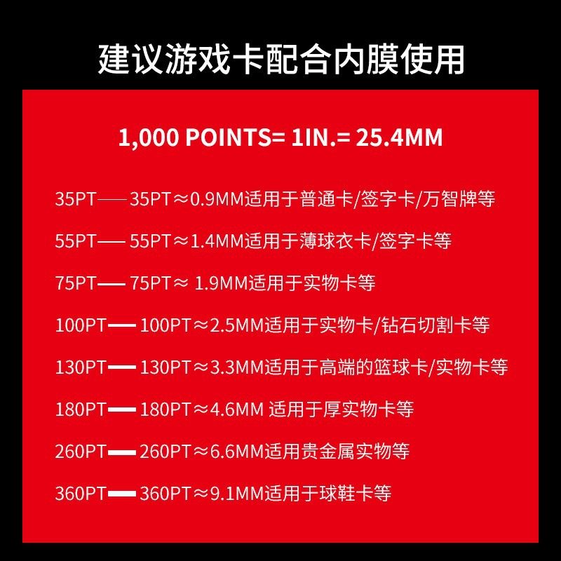 35PT-360PT strong magnetic card brick ball star card Altman collection rating card Yu-Gi-Oh Wan zhi card set customization