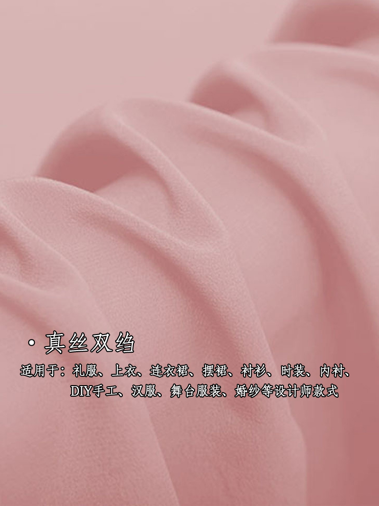 Four Seasons 6A Grade Mulberry Silk 14mm Silk Crepe De Chine Fabric Pure Color Clothing Dress Lining Fabric