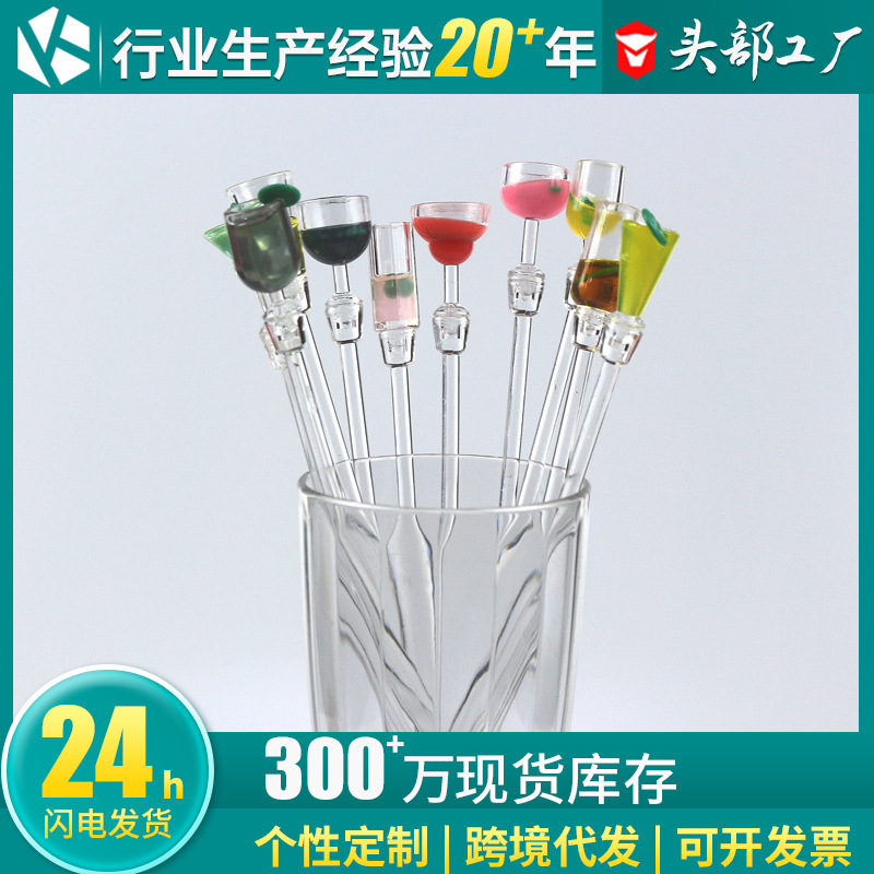 Акриловая креативная мешалка для вина ложка для размешивания кофе пластиковая мешалка ложка для бокала вина
