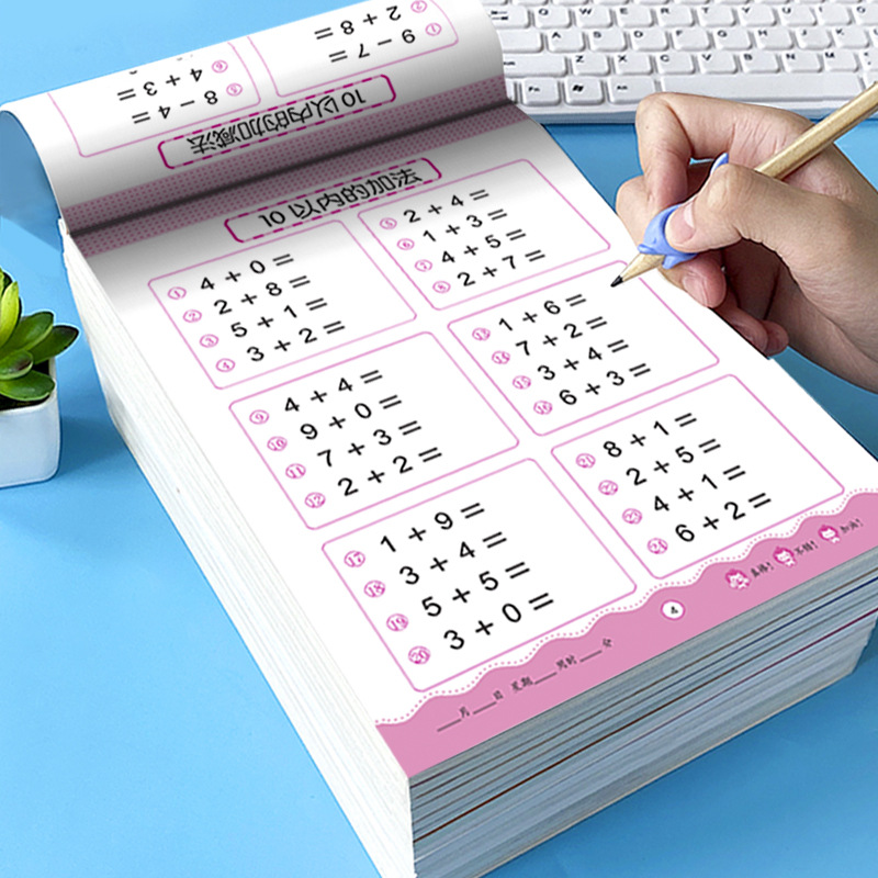 Young articulation oral and mental arithmetic exercises within 10-100 addition and subtraction mathematics training full set of question cards practice every day