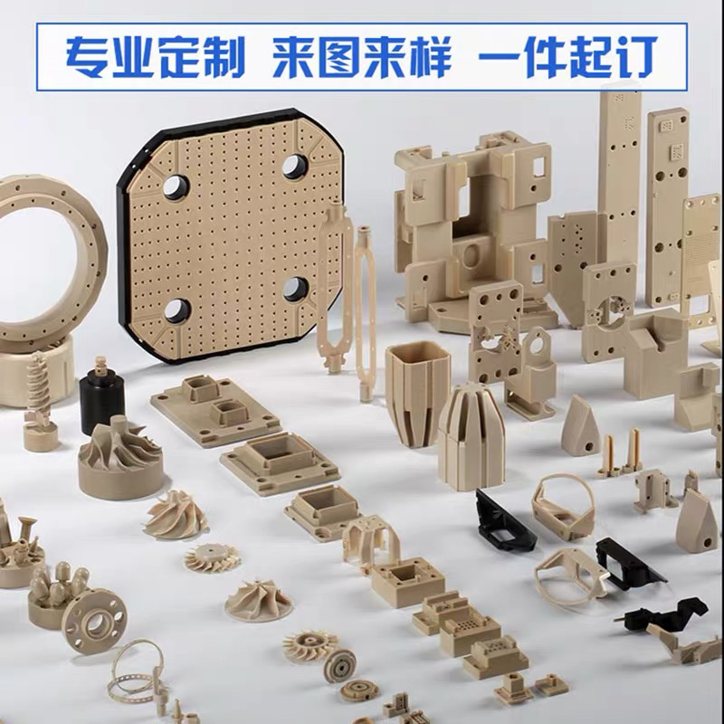 Imported Natural Color Peek Board 450g Ca30Peek Rod Black Anti-Static Peek Tube Cnc Customized Parts Plus