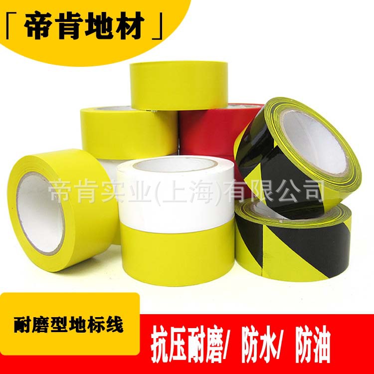 Лента предупреждения оптом, черно-желтая, специальная противоскользящая идентификационная лента для склада и транспортировки товаров