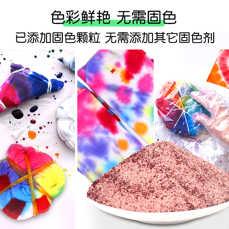 24 Colors Kidsren's Handmade DIY Tie-Dye Powder Active Tie-Dye Dye Clothing T-Shirt Silk Scarf Clothing Color-Changing Pigment Powder