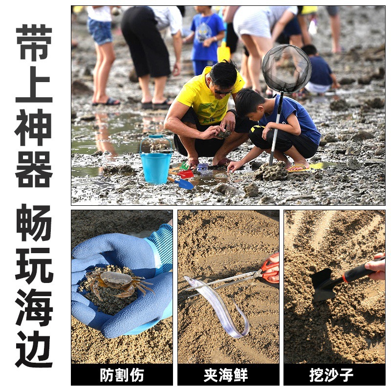 Complete Set of Beach Tools for Digging Clams and Catching Crabs, Beach Shovel, Kidsren's Equipment, Sand Digging Rake