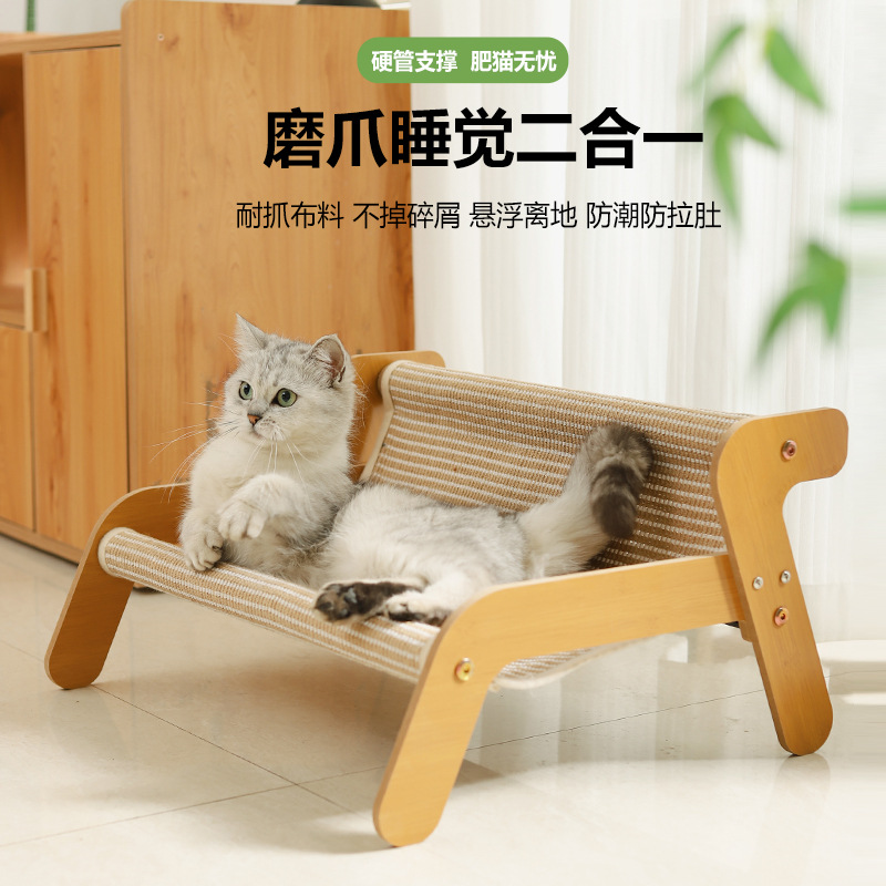 Cat Scratching Board Nest Sisal Wear-Resistant and Non-Shedding Large Summer Mat Nest Cat Sofa Integrated Hammock Cat Nest