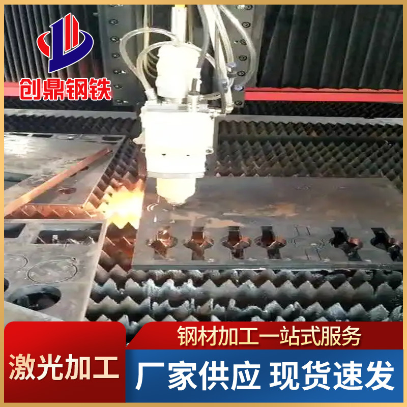 Лазерная резка, индивидуальная обработка, сверление, нарезка резьбы, гибка и сварка, сварка и обработка стальных балок на заводе, по чертежам