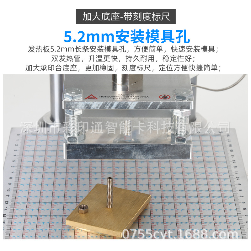 Mobile phone shell notebook leather stamping machine LOGO trademark pattern mold branding Mark machine PU hot pressing intelligent temperature control