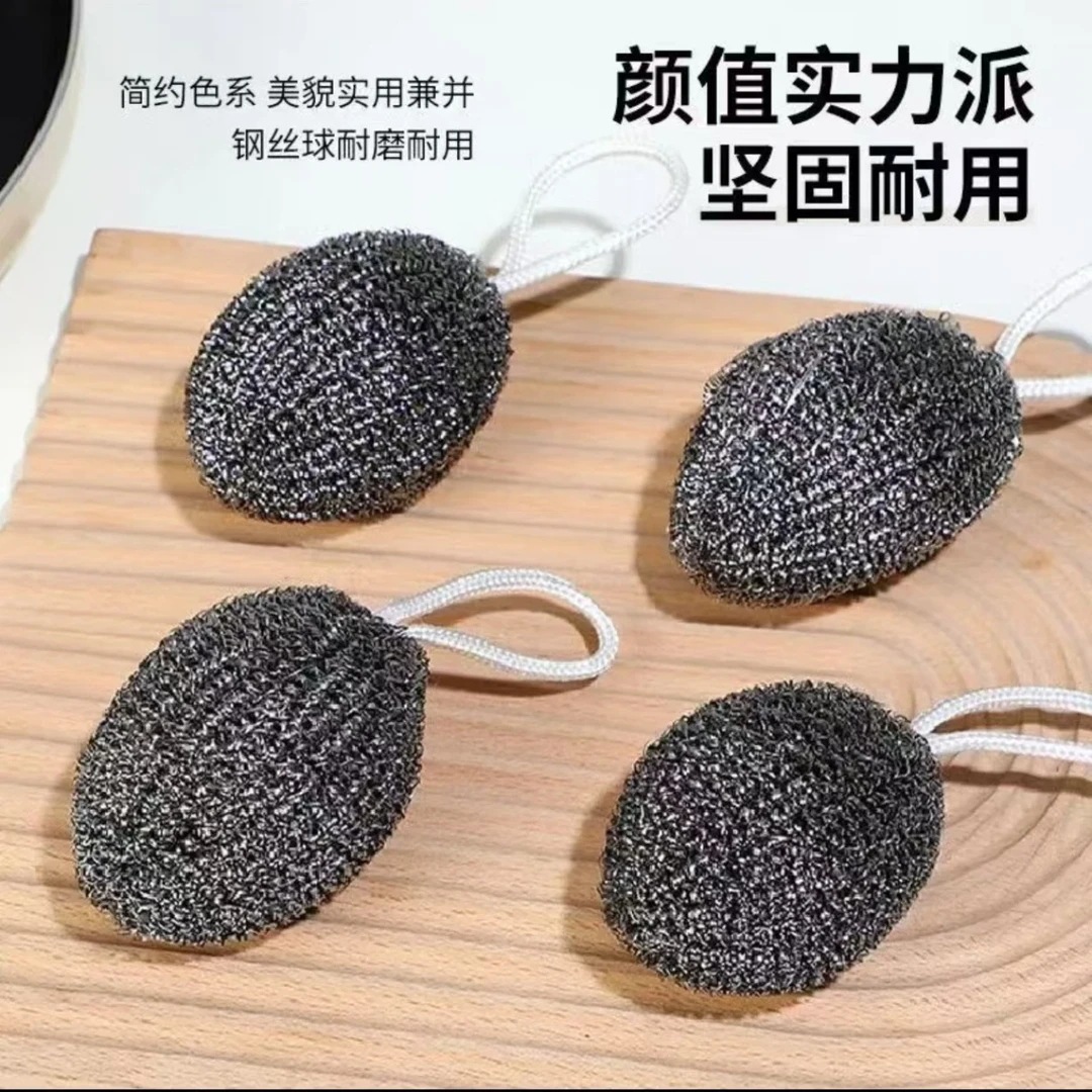 Selection // Comes with Lanyard Steel Ball Stainless Steel Cleaning Ball Kitchen Pot Washing Dishwashing Iron Ball Household