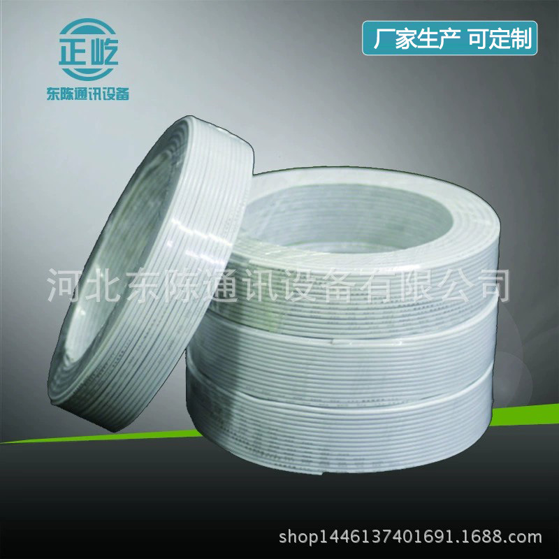 Manufacturer in stock supply telephone line two-core optical cable binding line double-strand leather power soft aluminum binding line telephone line