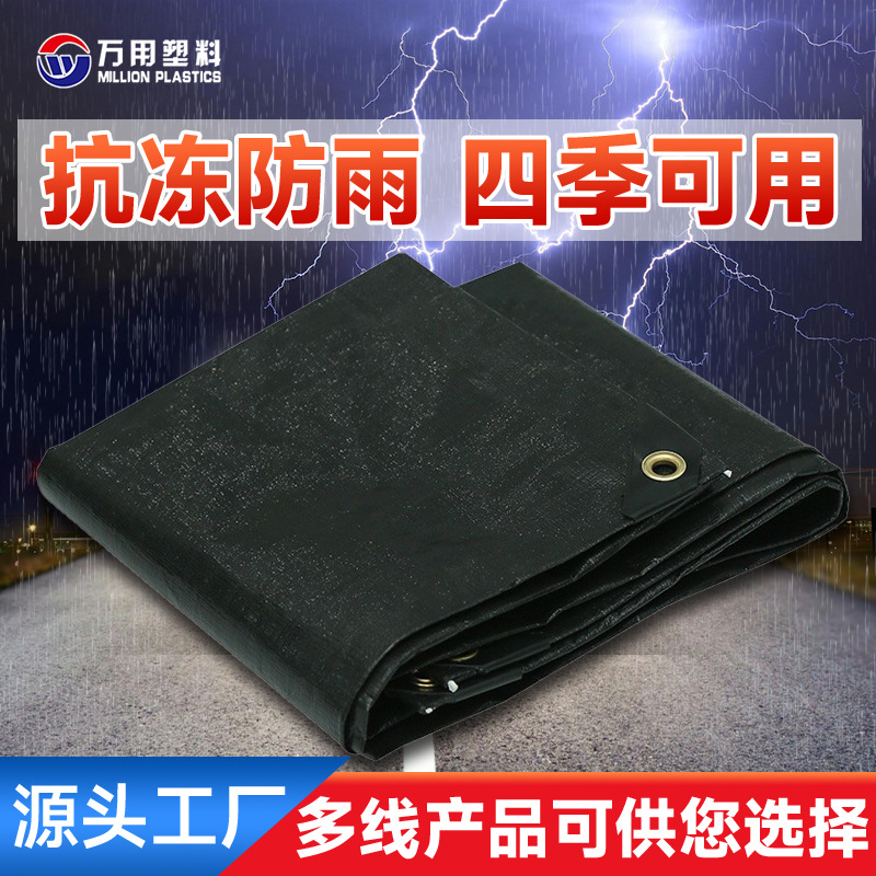 Double Black Thickeneded High Weight Polyethylene Tarpaulin Pe Plastic Tarpaulin Sunshade Color Strip Cloth Sun Protection Dustproof Rainproof Cloth