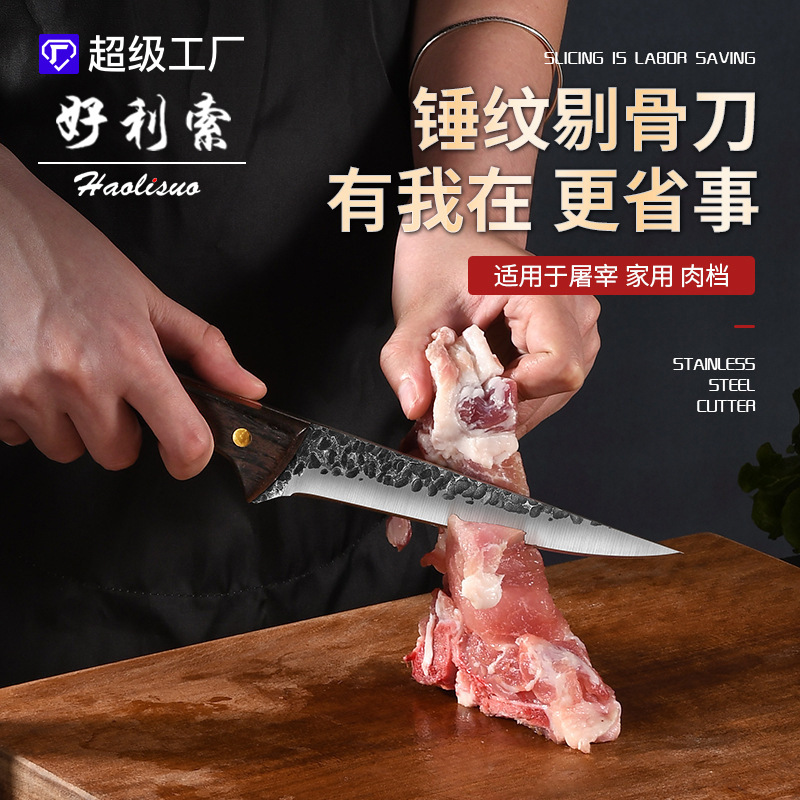 Handmade Meat Union Factory Picking Pig Killing Knife Boning Special Pork Cutting Meat Selling Meat Shaving Bone Splitting Slaughter Sharp Knife