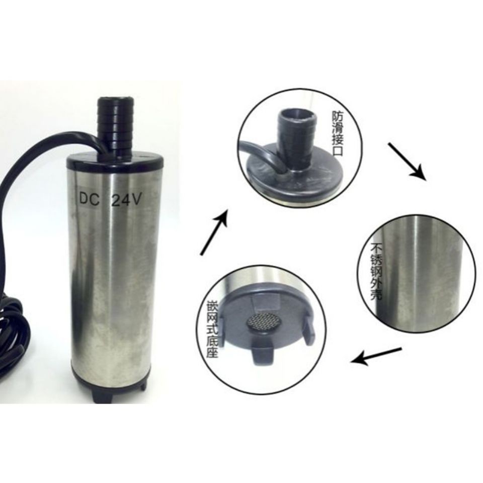 Pumping diesel oil diameter 51cm small electric oil pump universal pure copper core 12v24v38 submersible oil pump