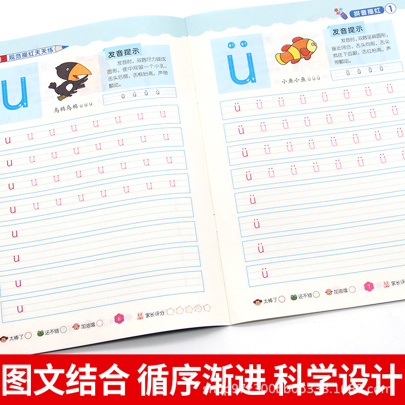 Kindergarten Standard Red Pinyin Chinese Characters Red This Kindergarten Numbers 0-10 20 100 Addition and Subtraction