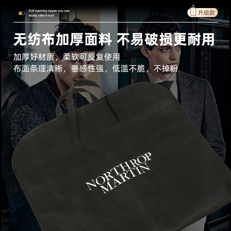 Non-Woven Suit Bag, Clothes Zipper Dust Cover, Coat Foldableing Dust Bag, Dress Dust Bag, Clothing Cover, Custom-Made