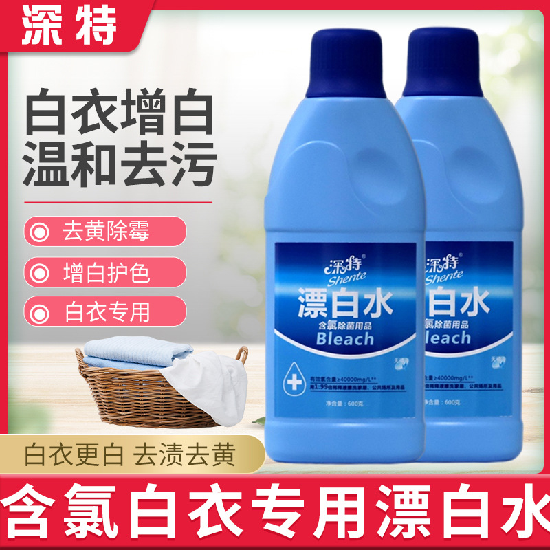 Wholesale deep special Bleaching Water household white clothes special bleach yellow removing stain bleaching liquid free shipping