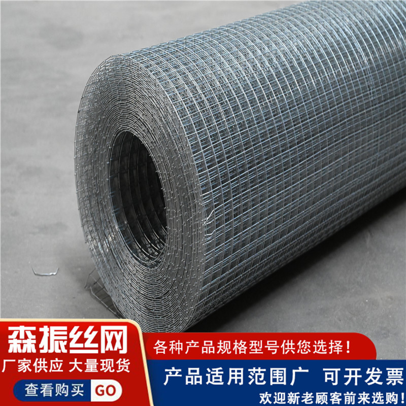 Galvanized Welded Wire Mesh Spot Wholesale Orchard Mountain Forest Enclosure Breeding Net Cowshed Net Exterior Wall Insulation Galvanized Steel Wire Mesh