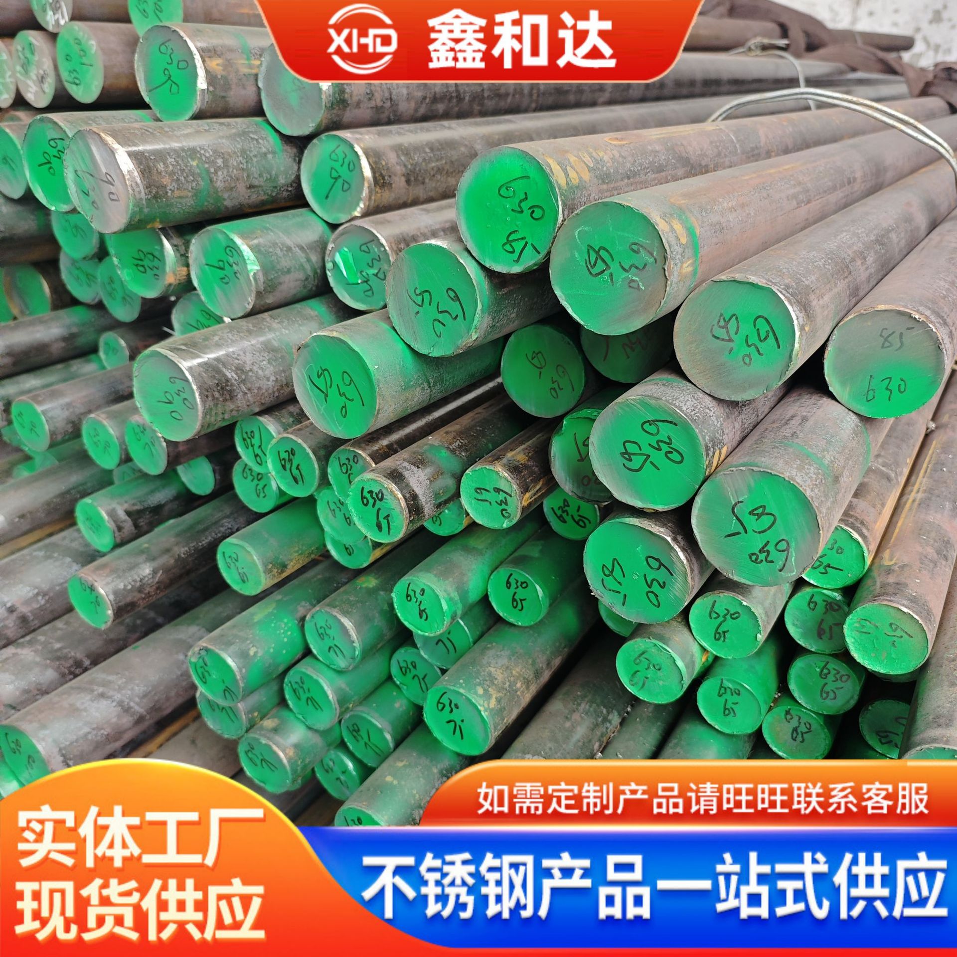 Manufacturer's Ready-Made Stainless Steel Round Steel 304 304L 321 316L 309S 310S Round Steel Available for Retail Sale