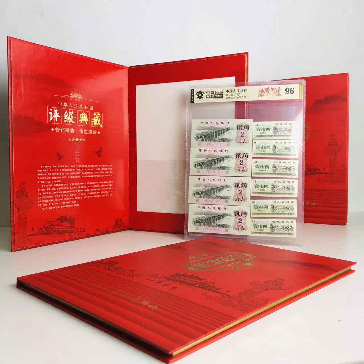 Третий набор РМБ через пролив + продовольственные талоны, судебная экспертиза, большое количество