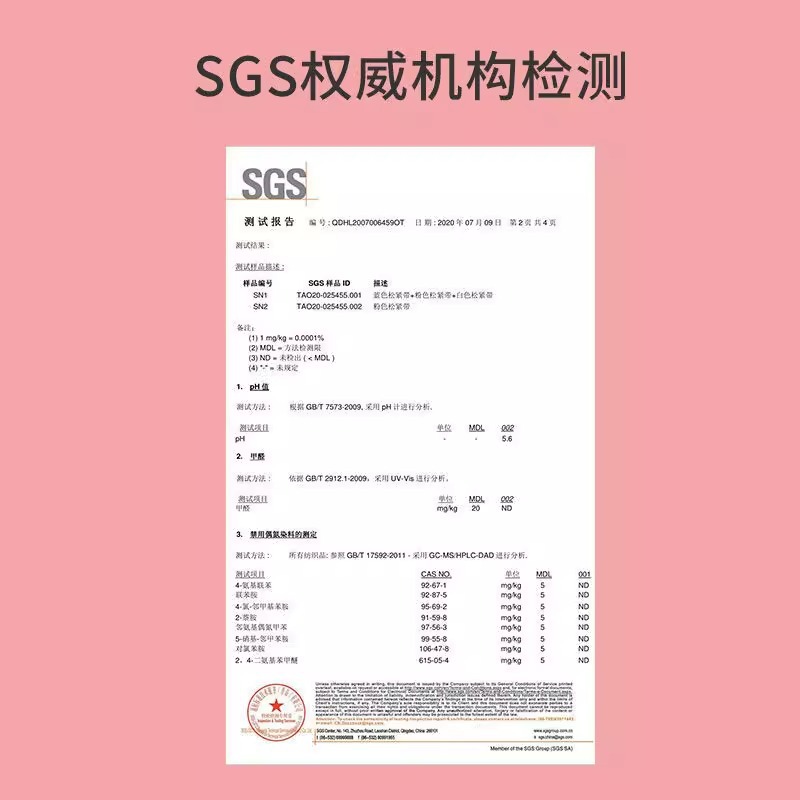 2 Bags of 6*130 Fetal Heart Rate Monitoring Belts, Fetal Monitoring Belts, Fetal Heart Rate Monitoring Belts, Hospital Same Style Extended Maternity Monitoring Belts