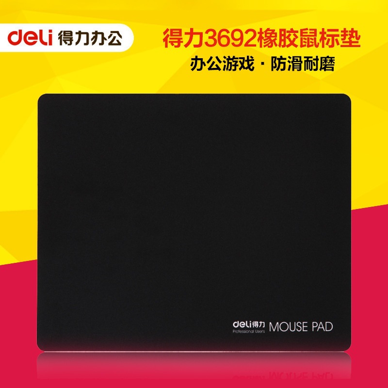 Нескользящий коврик для мыши Deli 3692, офисный, игровой, резиновый