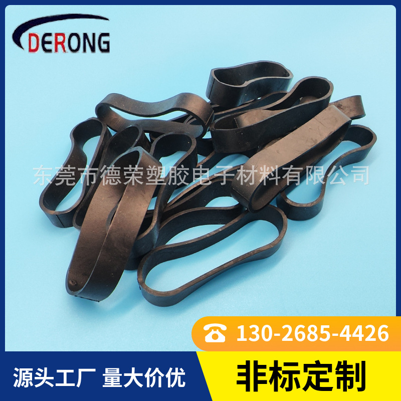 Резинка черная полупроводниковая силиконовая пыльная мастерская упаковка связывания резиновое кольцо связывания электронных аксессуаров антистатическая