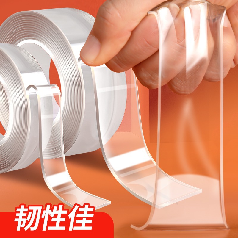 Shake sound with transparent nano double-sided adhesive without leaving marks high viscosity waterproof invisible non-marking adhesive wedding accessories