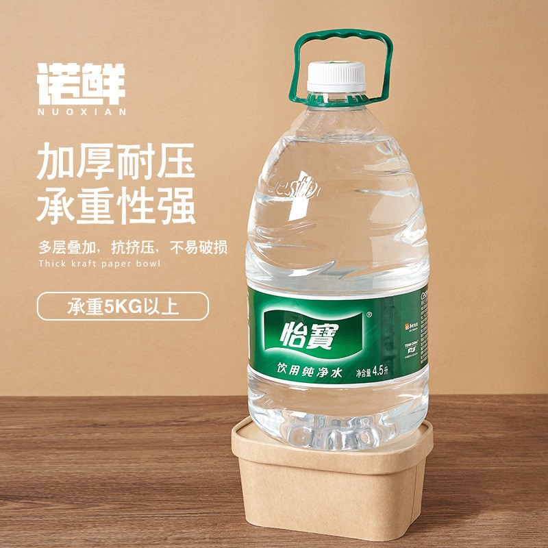 Disposable Kraft paper lunch box rectangular paper takeaway lunch box light food salad lunch box Oval environmentally friendly high-end