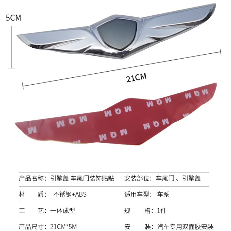 Car label modification special joint hair decorative stickers car small Jinren logo ethnic style trendy 3D three-dimensional stickers