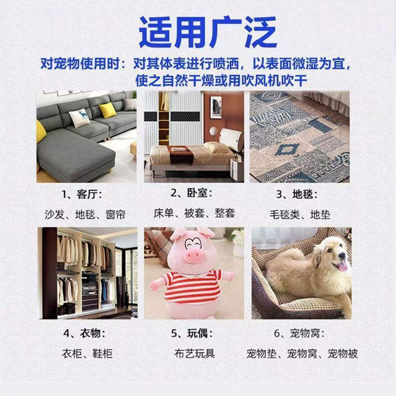 Green Pepper Spray for Bed Use at Home Without Sun Exposure to Remove Mites and Remove Insects from Mattresses