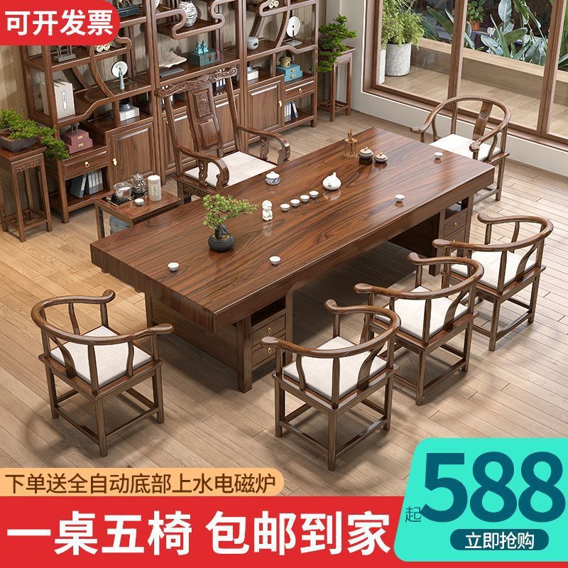 Большой стол из массива дерева и стулья, новый китайский стиль, стол для чая и кофе