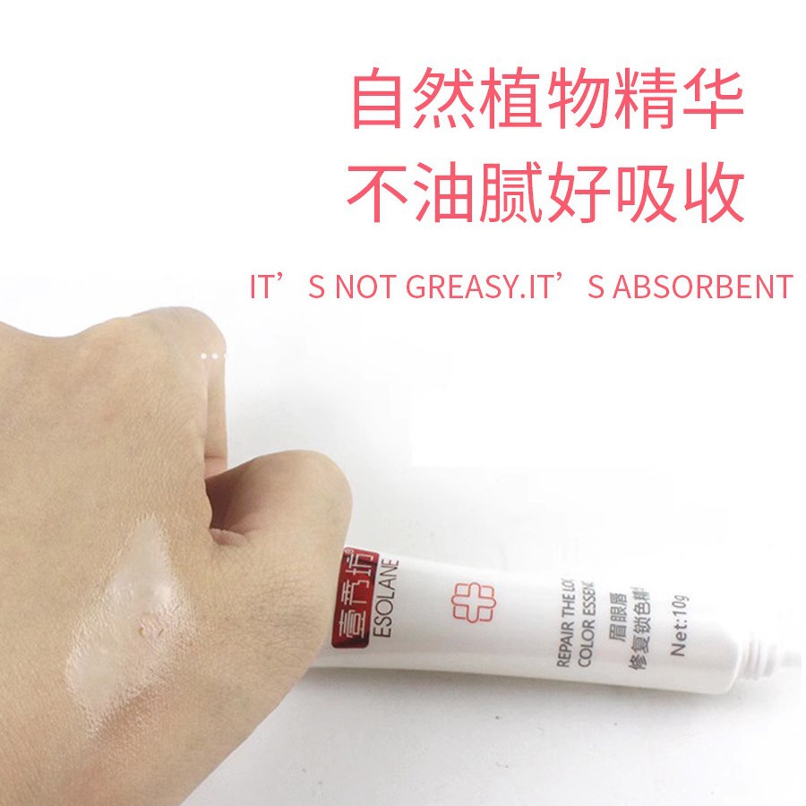 Yixiufang repair liquid non-scab lock color repair agent eyebrow bleaching lip beauty pupil line tattoo Repair Moisturizing Essence